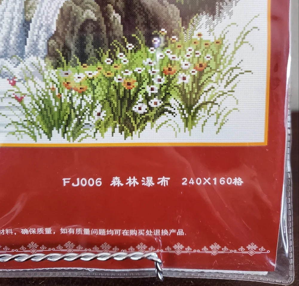 CMC Cross-Stitch Kit Forest Waterfalls Design FJ 006 ~ New In Open Package